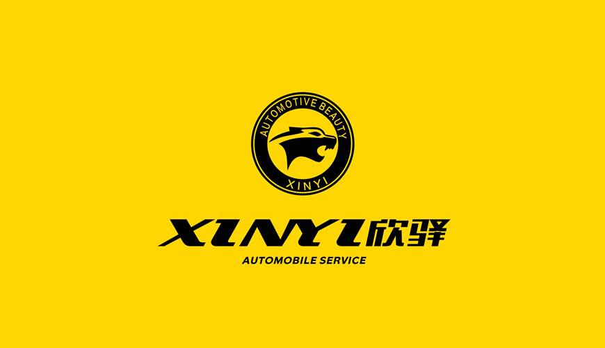 文成县画册设计公司为品牌重塑确保成功的步骤